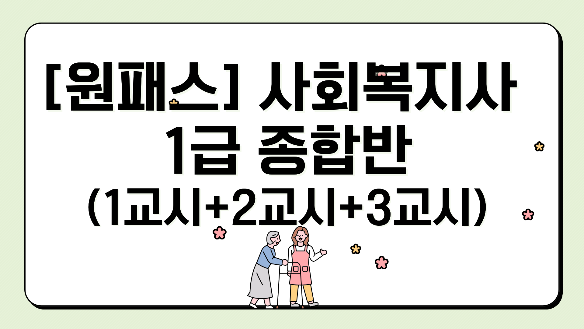미리보기