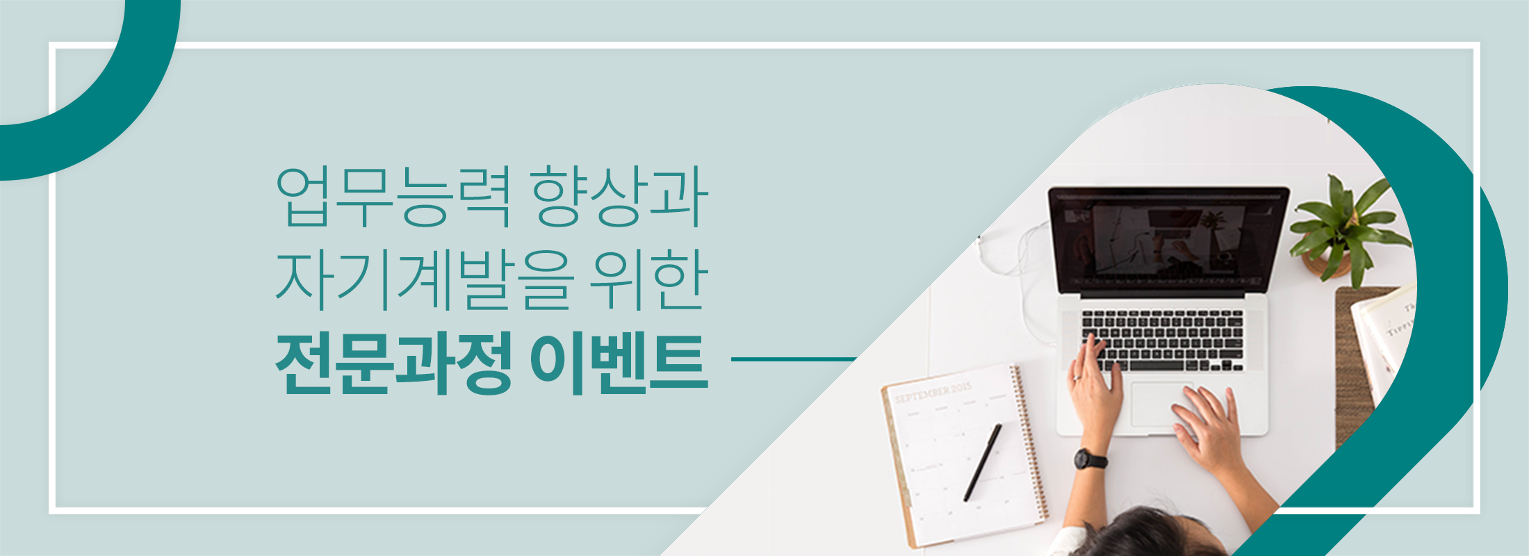 sample_event2